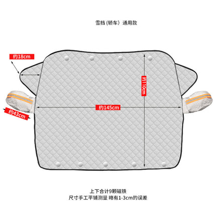 Winter Car Snow Shield Thickeneded Front Windshield Anti-Frost and Anti-Freeze Car Clothing Car Cover Sunshade Magnet to Absorb Snow Shield