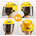 Standard / 630 yellow (protective cap)