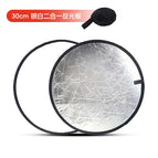30cm silver white two-in-one reflector