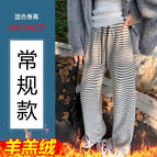 White striped regular sherpa / M