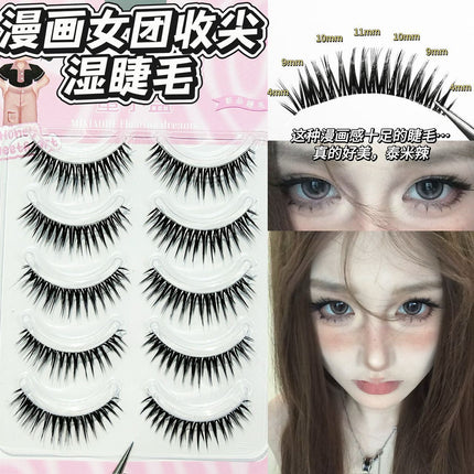 Asian Mixed-Race Girl with Eyelashes That Look Like Those of a Hot Girl, Smoky Makeup, Thick Cartoon-Style Eyelashes, Sharp-Pointed Wet-Look Eyelashes, Photogenic Style, Full Strip