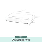 Transparent storage box-1 large size