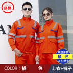 Orange and sapphire blue single-layer suit (top + pants) / 160/s( 42.5-50kg )