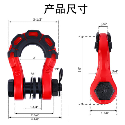 Factory direct cross-border hot off-road car trailer coupler large 3/4 bow shackle 8 tons modified car accessories