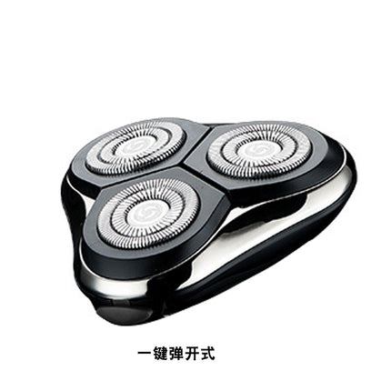 Integral three-head electric shaving head accessories universal spare replaceable integral three-head cover manufacturers wholesale