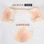 White skin/s size/glued edges, self-adhesive style, enhanced fit / S 220g suitable for shoulder width 34-47cm