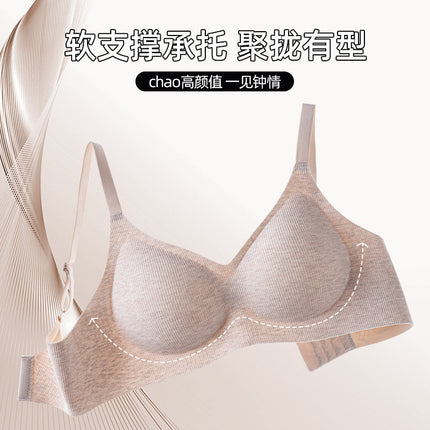 0808 Original Traceless Jelly Fixed Cup Pull-up Gather-up Anti-sagging Non-rimless Underwear Women's Bra