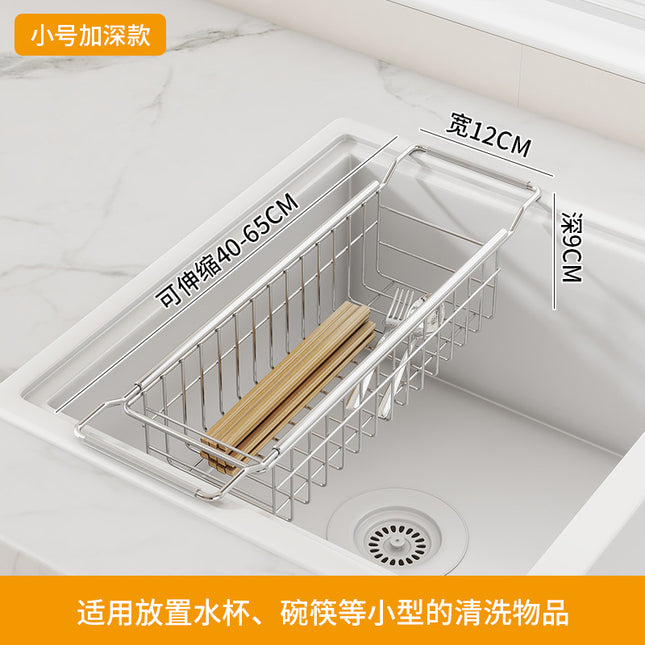 Stainless Steel Sink Draining Basket Kitchen Sink Retractable Bowl and Dish Basin Draining Rack Multifunctional Tableware Bowl and Chopsticks Draining Rack