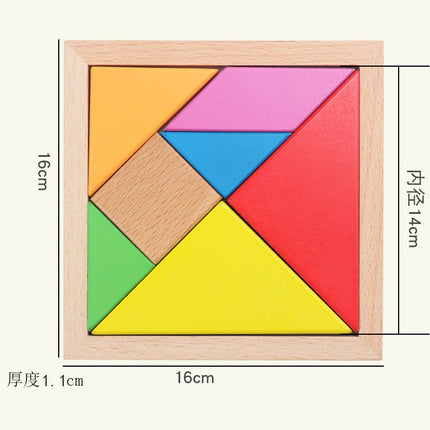 Colorful Wooden Magnetic Tangram Teaching Aids Kidsren's Educational Early Education Toys Development Puzzles Magnetic Puzzle Fun