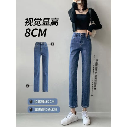 Pear-Shaped Straight-Leg Jeans Women's Spring and Autumn Blue High Waist Loose Slimming Vintage All-Match 89 Cigarette Pipe