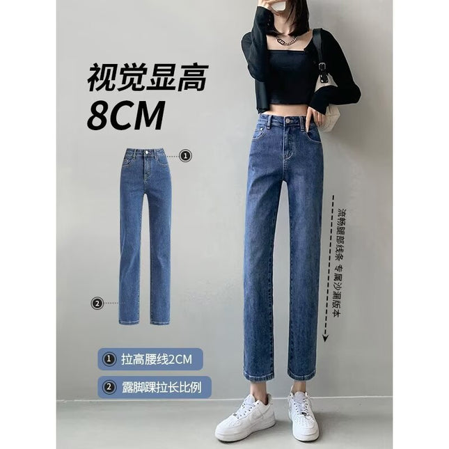 Pear-Shaped Straight-Leg Jeans Women's Spring and Autumn Blue High Waist Loose Slimming Vintage All-Match 89 Cigarette Pipe