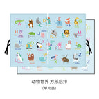 Animal World-rear