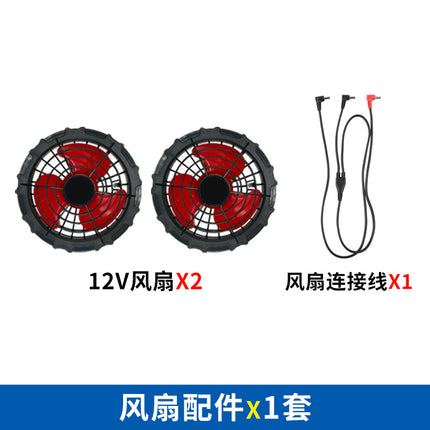 Summer New Casual Cooling Refrigeration Air-Conditioning Clothing USB Electric Fan Sun Protection and Heatstroke Prevention Electrician Labor Protection Work Clothes