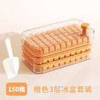 Transparent yellow three-layer ice tray set 150 grids (free ice shovel)