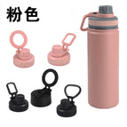 18oz/540ml/default one finger cover / Peach