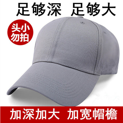 Large Head Circumference Large Size Hat Unisex Korean Style Hard Top Solid Color Baseball Cap All Seasons Men's Duckbill Cap in Stock