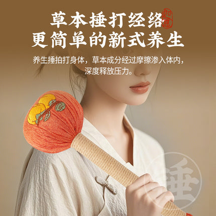 Persimmon Ruyi Wormwood Hammer Meridian Hammer Massage Hammer Health Gift Teacher's Day Mid-Autumn Festival Souvenir Wormwood Health Hammer