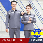 Gray single layer suit (top + pants) / 160/s( 42.5-50kg )