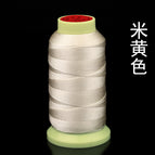 3 strands [nylon strands]] / Beige