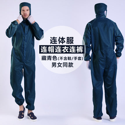 Dust-proof Work Clothes for Men and Women Spray-painted One-piece Hood Full-body Clean Dust-free Electrostatic Split Farming Clothes for Work