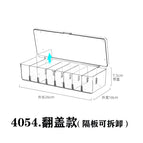 4054. divided storage box-large size 1 piece