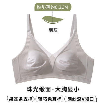 Original French Style Gloss Cloth High-grade Pearlescent Ultra-thin Large Chest Small Slim-looking Non-marking Bra Thin Rabbit Ear Cup