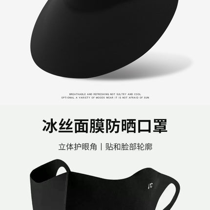 Traceless Sun Hat Women's Anti-UV Sun Hat Summer Outdoor Sports Large Brim Empty Top Foldable Sun Hat