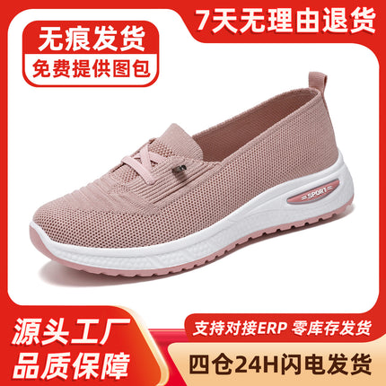 Women's Shoes 2026 Cross-Border Wholesale Casual Women's Single Shoes Dropshipping Breathable Comfortable Middle-Aged and Elderly Mother's Shoes