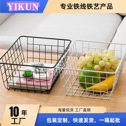 Iron Storage Basket Large Capacity Stainless Steel Basket Anti-rust Metal Fruit and Vegetable Dirty Clothes Storage Basket Iron Storage Basket
