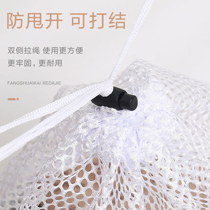Mesh Wash Bag / Sac Filet Lavage