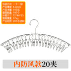 4.0 thick inner windproof 20 clip