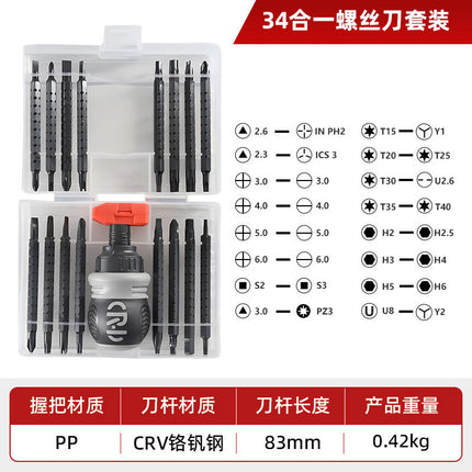 13-in-1 Ratchet Screwdriver Set Tool with Magnetic Screwdriver Bits, Portable Home Repair Kit