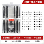 34-in-1 screwdriver set