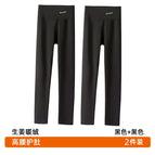 2-pack - men's black + black / 3xl( 72.5-80kg )