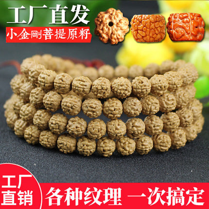 Factory wholesale dragon scale Bodhi beads bracelet original seed text play bracelet men and women lovers small King Kong Bodhi 108