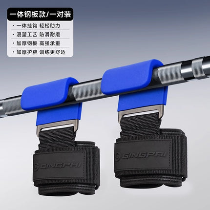 Pull-Up Assist Hook Fitness Wrist Guard Anti-Slip Pull-Up Bar Auxiliary Men's Deadlift Grip Hook Gloves