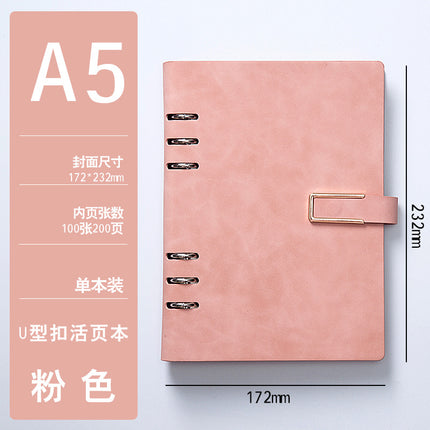 Loose-leaf a5 notebook simple b5 removable notepad business office gift box suit printable logo