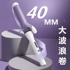 32mm / Purple white