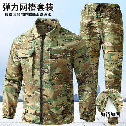 Summer stretch suit quick-drying sweat-absorbent work clothes air-conditioning cool labor protection work clothes wear-resistant breathable tooling