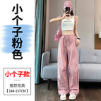 Pink Little Man / XS