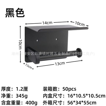 Cross-border stainless steel tissue holder roll paper holder toilet paper holder non-perforated tissue holder mobile phone rack hotel project