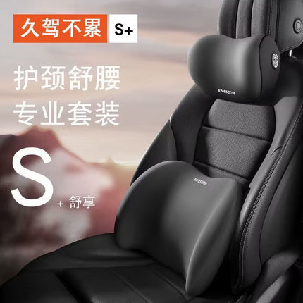 New car headrest lumbar suit car driving seat memory cotton waist protection car pillow neck pillow
