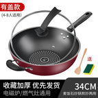 34cm (with cover)