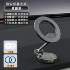 Strong magnet_cannot be shaken off_unisex packaging