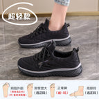 102 black purple wide feet and fat feet / 35