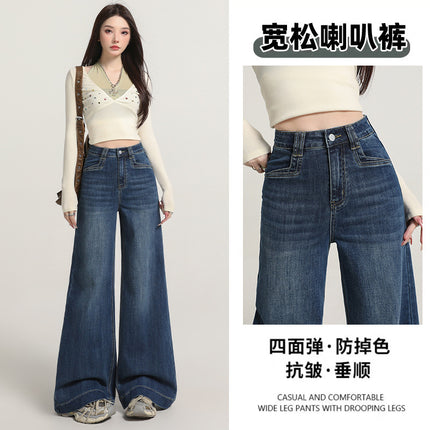 Raccoon House # Vintage Washed Blue Jeans for Women Fashion European and American Style High Waist Loose Flared Floor-Length Wide-Leg Pants