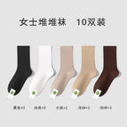 10 pairs combination pack a [black 2 coffee 2 khaki 2 light coffee 2 white 2] / Simple decoration [fixed with aluminum buckles per pair]