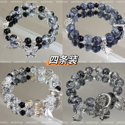 2025 Chinese-Style Ice-Cracked Beaded Bracelet High-End Niche Retro Trendy Versatile Men's Student Best Friend Clearance Hot-Selling Bracelet