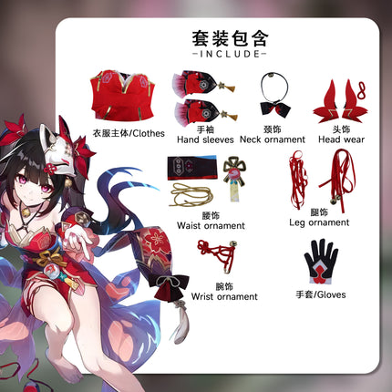 Northwater Trading Ruined Star Dome Railway Fireworks Cosplay Costume Masked Fool Fireworks Cosplay Two-Dimensional Anime Costume