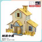 [Girl's Cabin] Linyuan Cabin